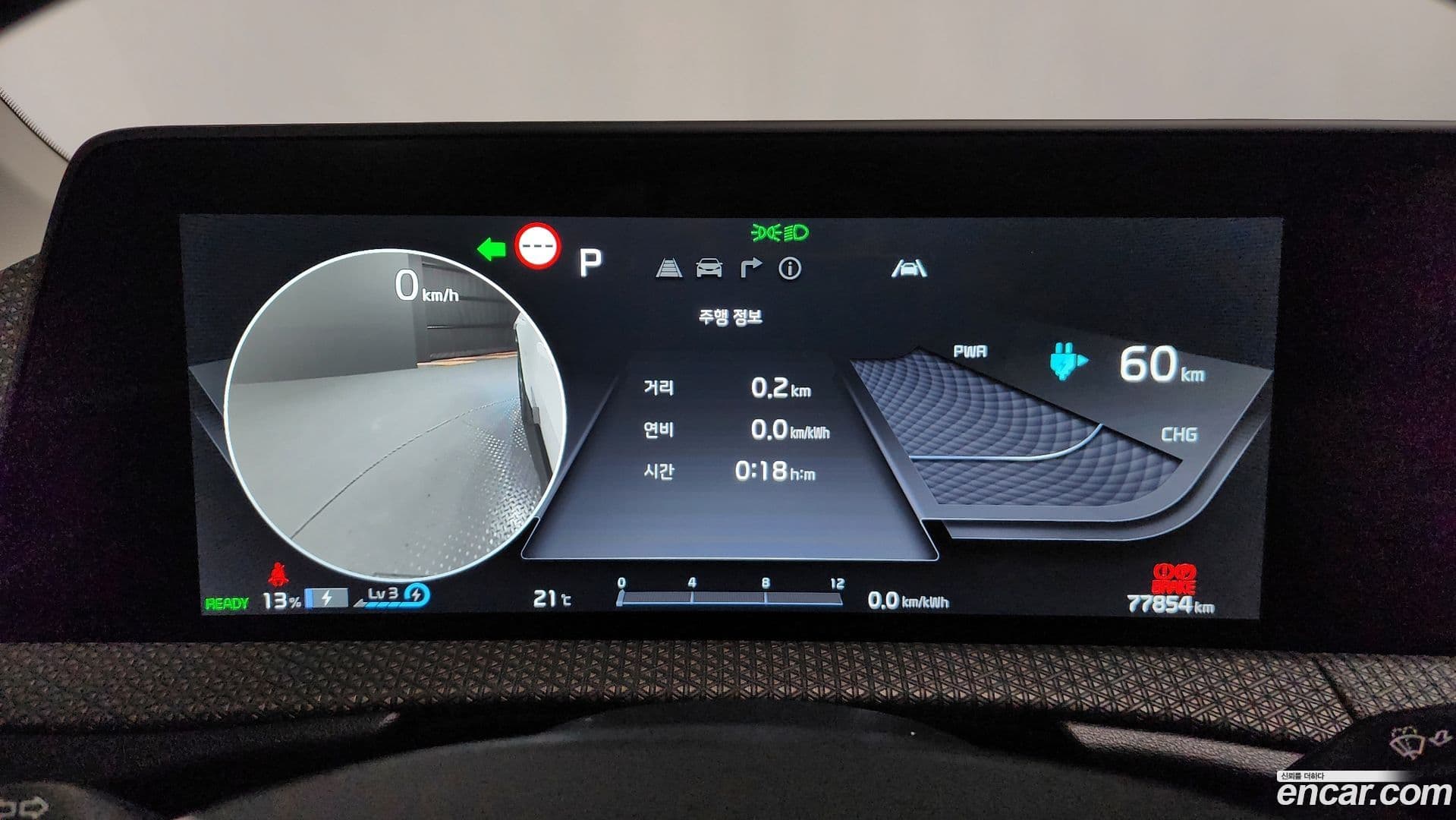 Main__Slider__Photo:EV6 Kia 2022.8-7