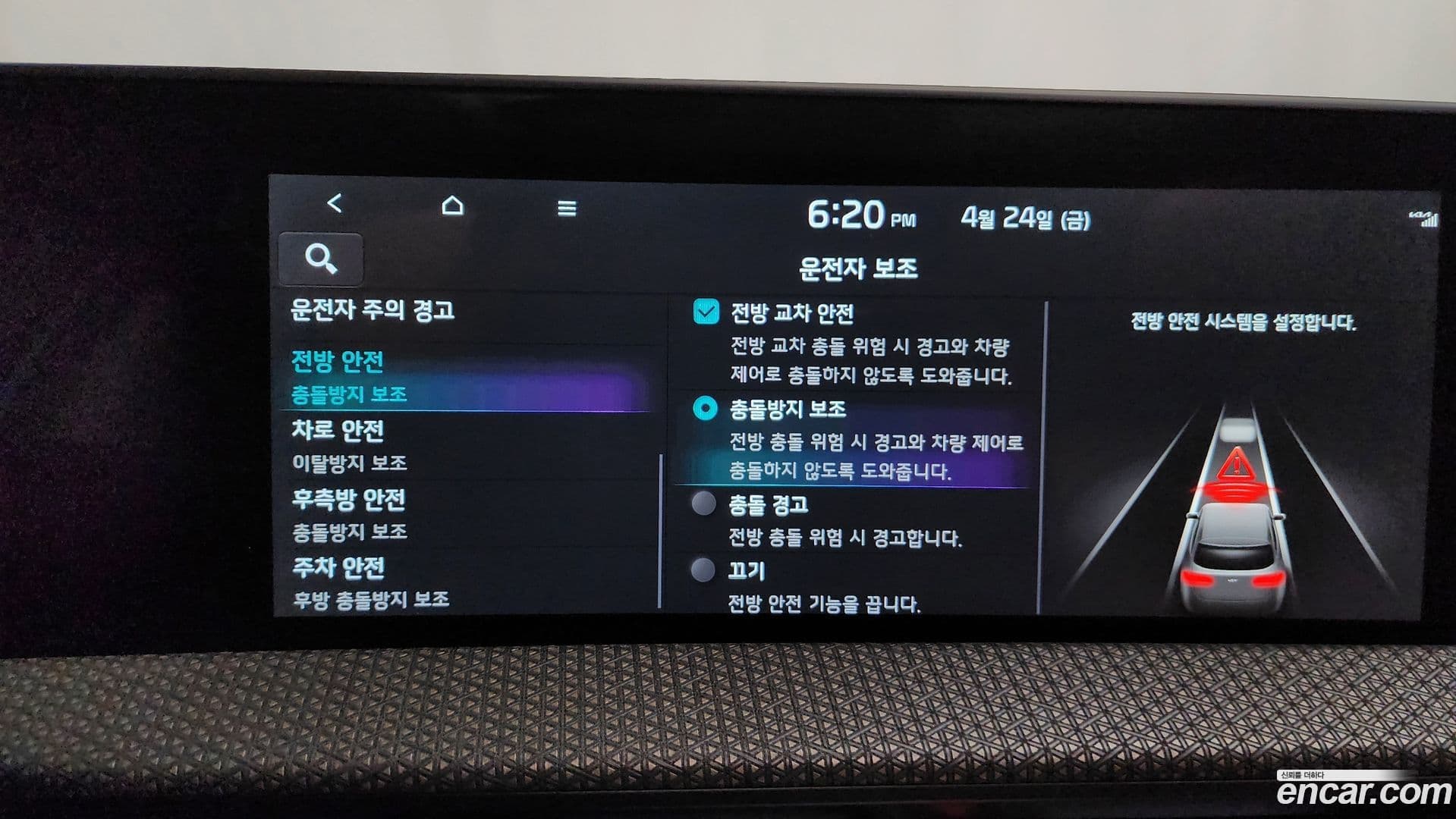 Main__Slider__Photo:EV6 Kia 2022.8-33