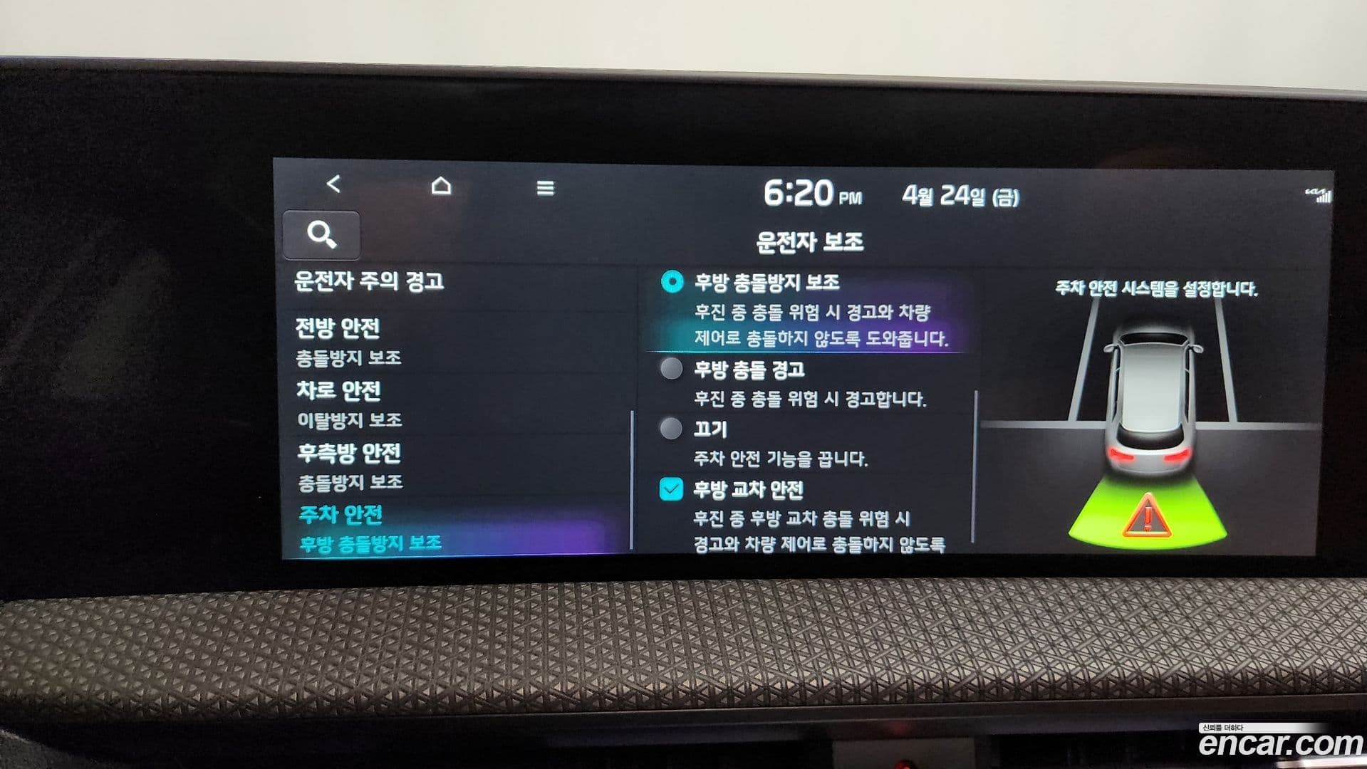 Main__Slider__Photo:EV6 Kia 2022.8-37