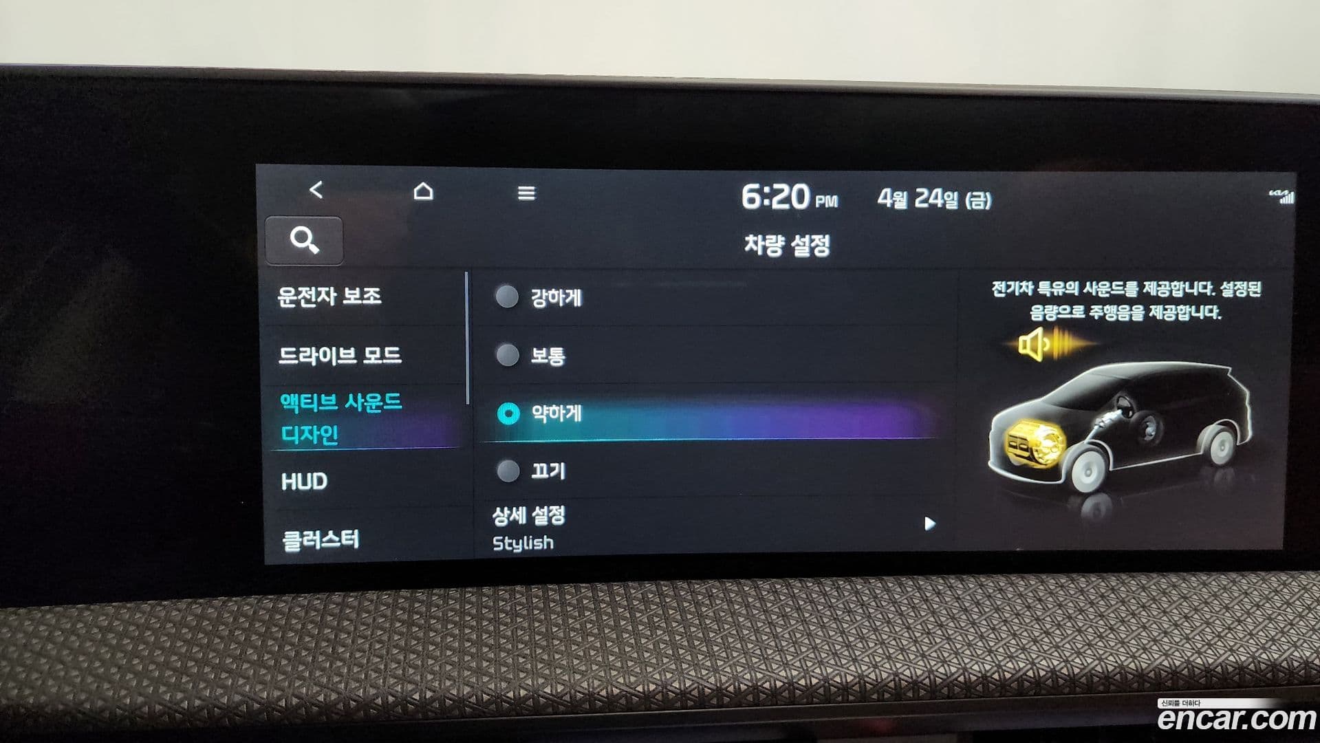 Main__Slider__Photo:EV6 Kia 2022.8-39