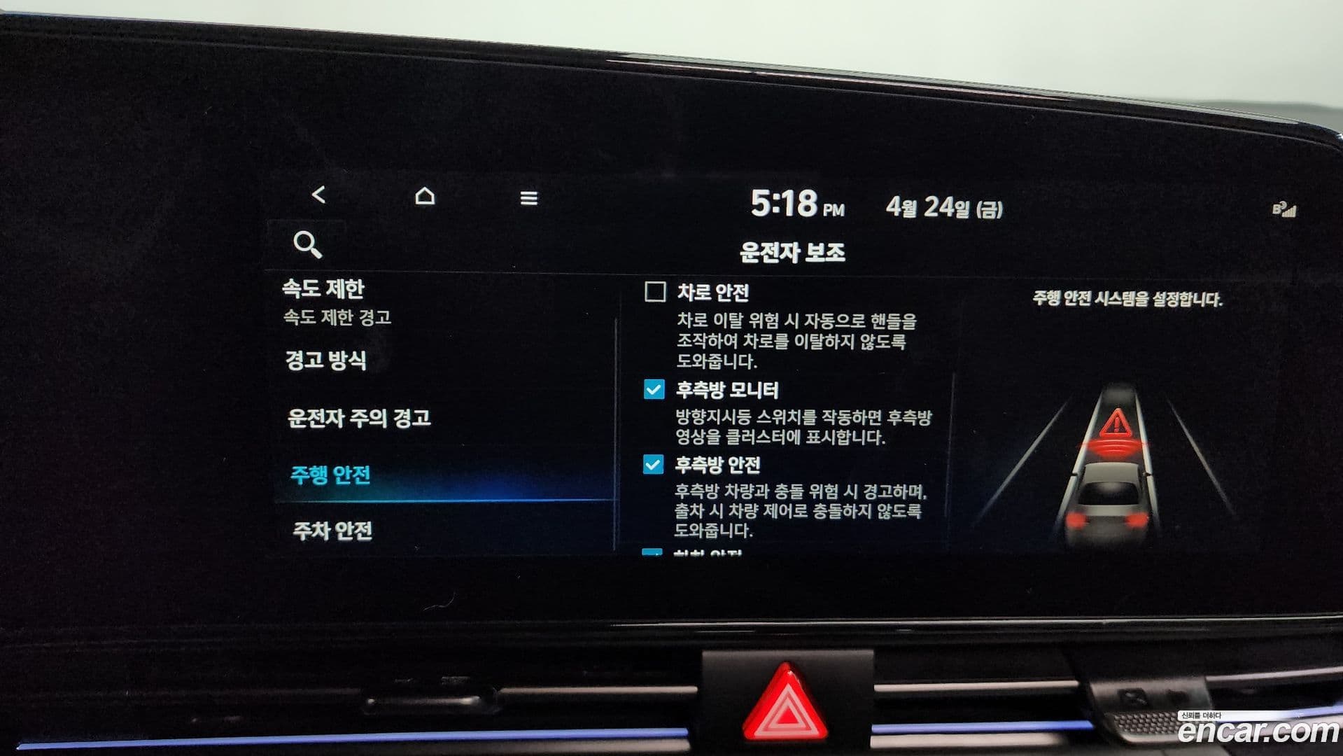 Main__Slider__Photo:AVANTE Hyundai 2024.0-31