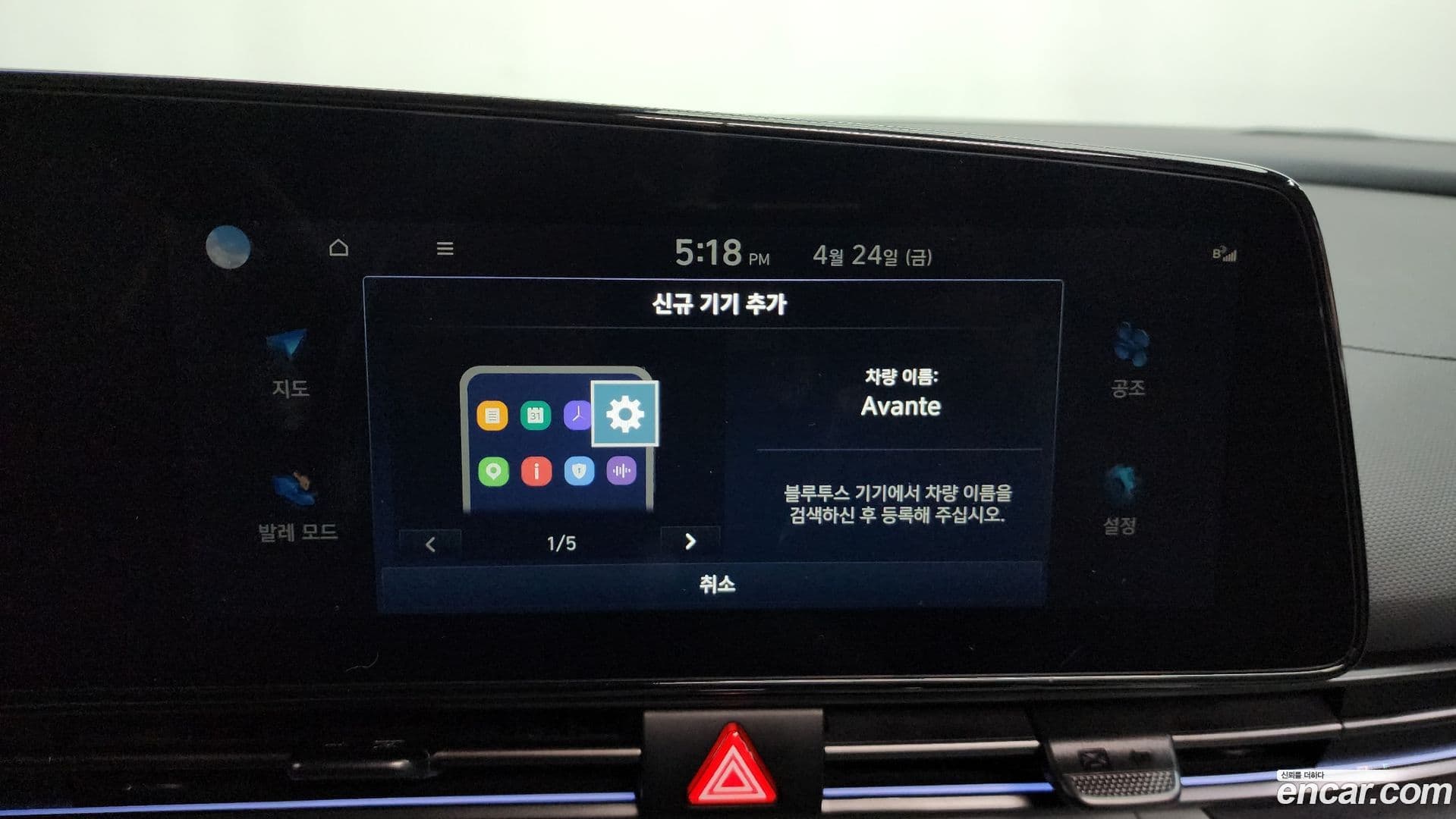 Main__Slider__Photo:AVANTE Hyundai 2024.0-32