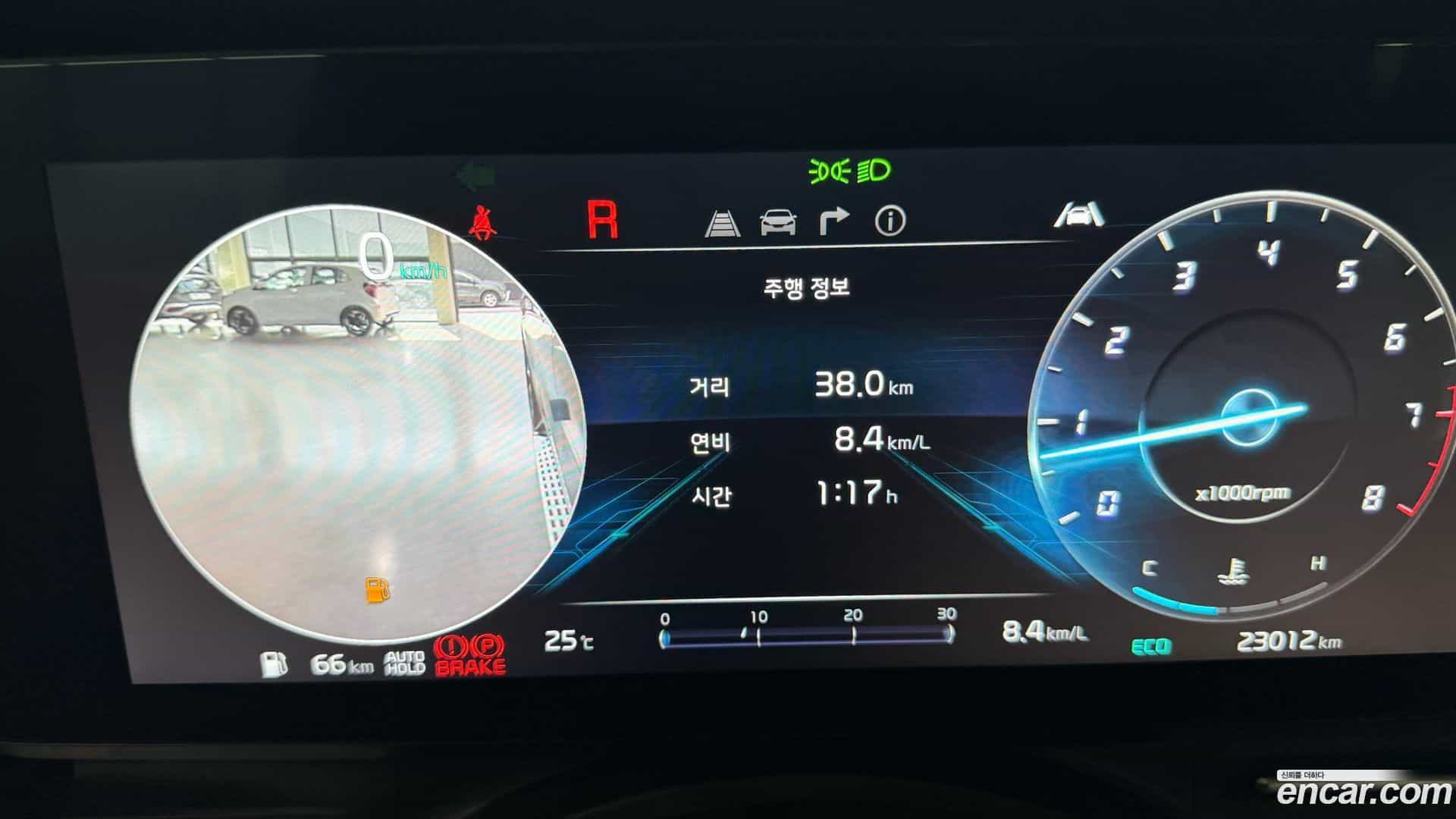 Canival Kia 2023.2-INNER-008