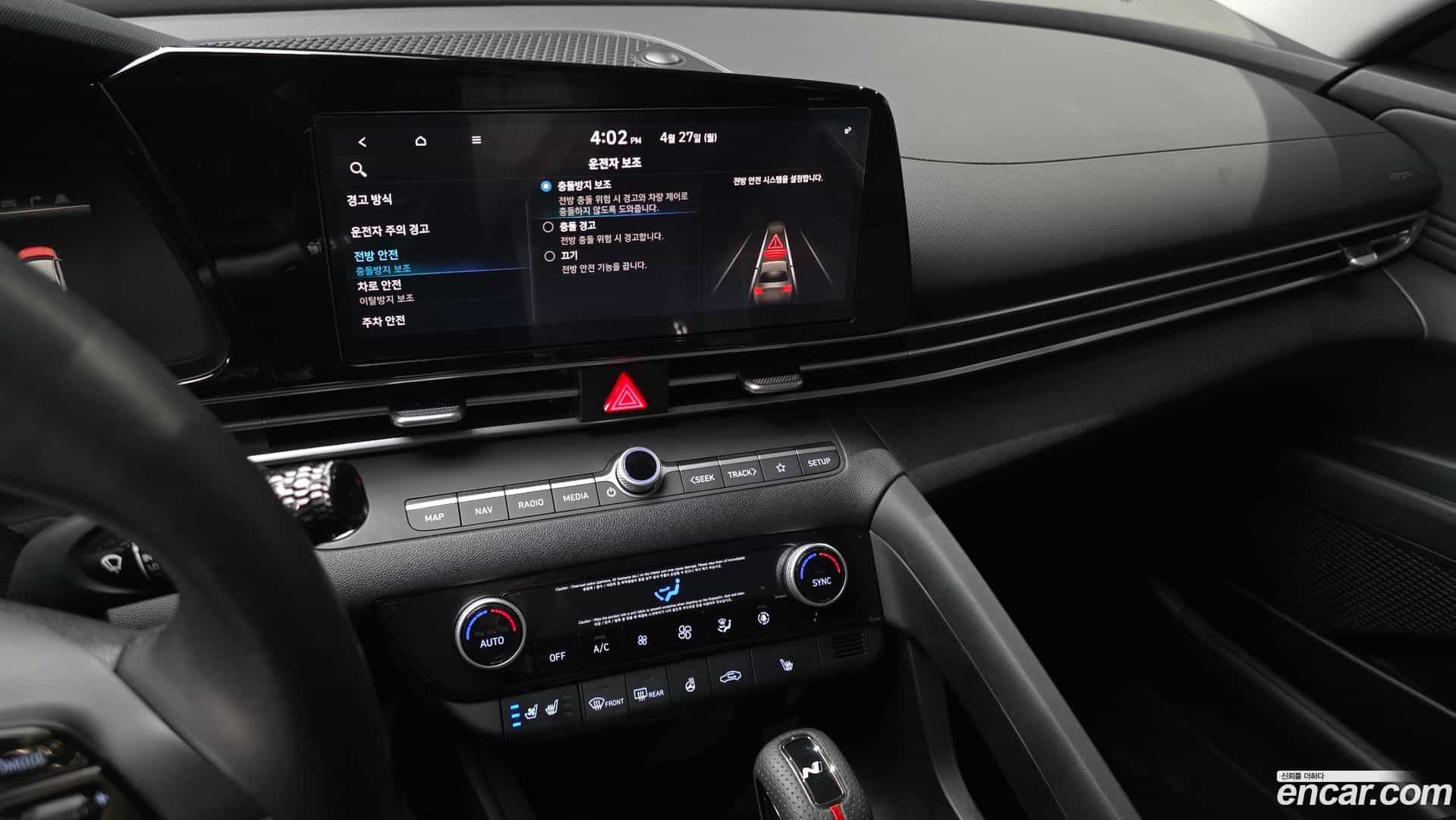 AVANTE Hyundai 2020.4-OPTION-018