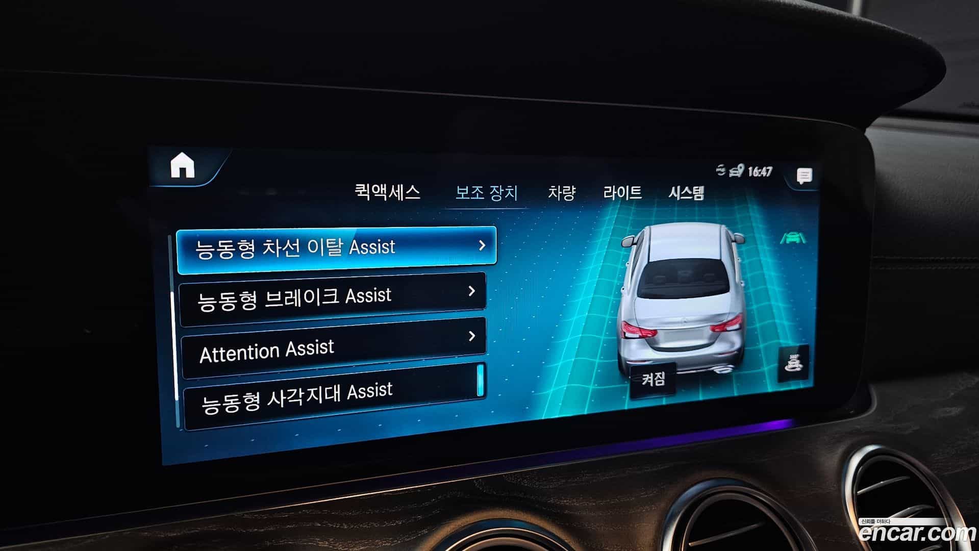 E-Class Mercedes-Benz 2022.4-OPTION-020