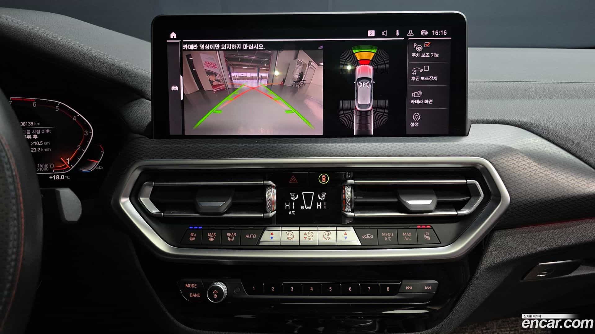 X4 BMW 2022.7-OPTION-020