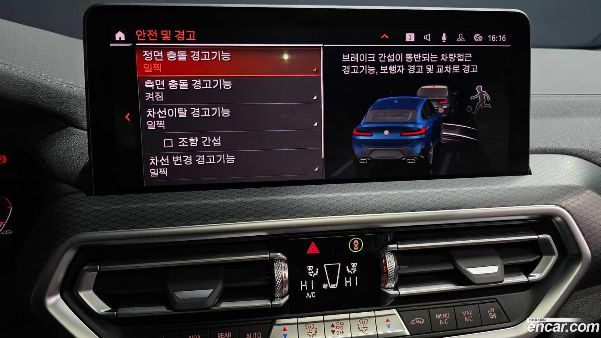 X4 BMW 2022.7-OPTION-021