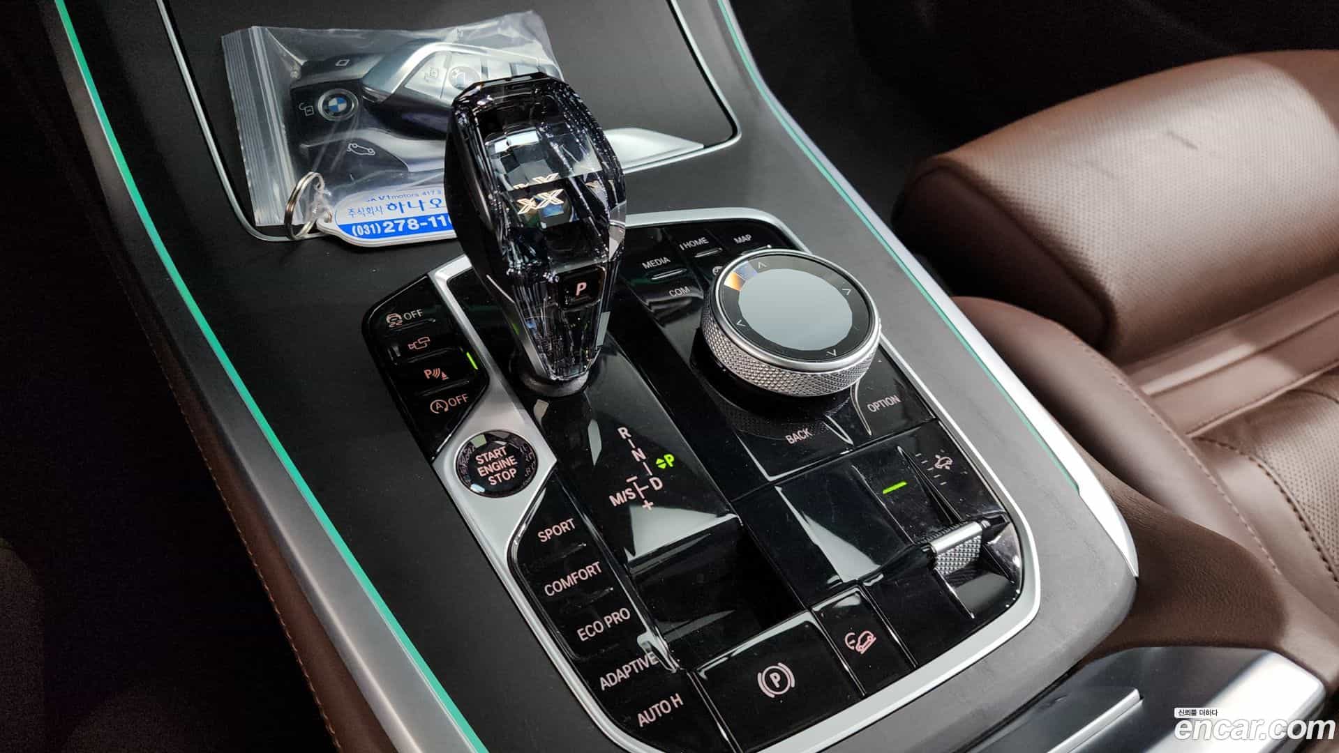 X7 BMW 2021.5-INNER-009