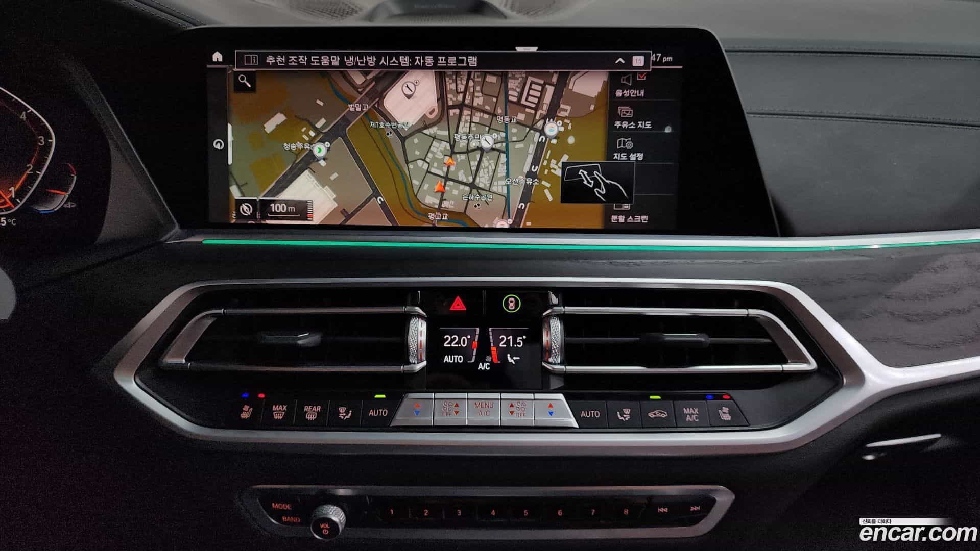 X7 BMW 2021.5-OPTION-016