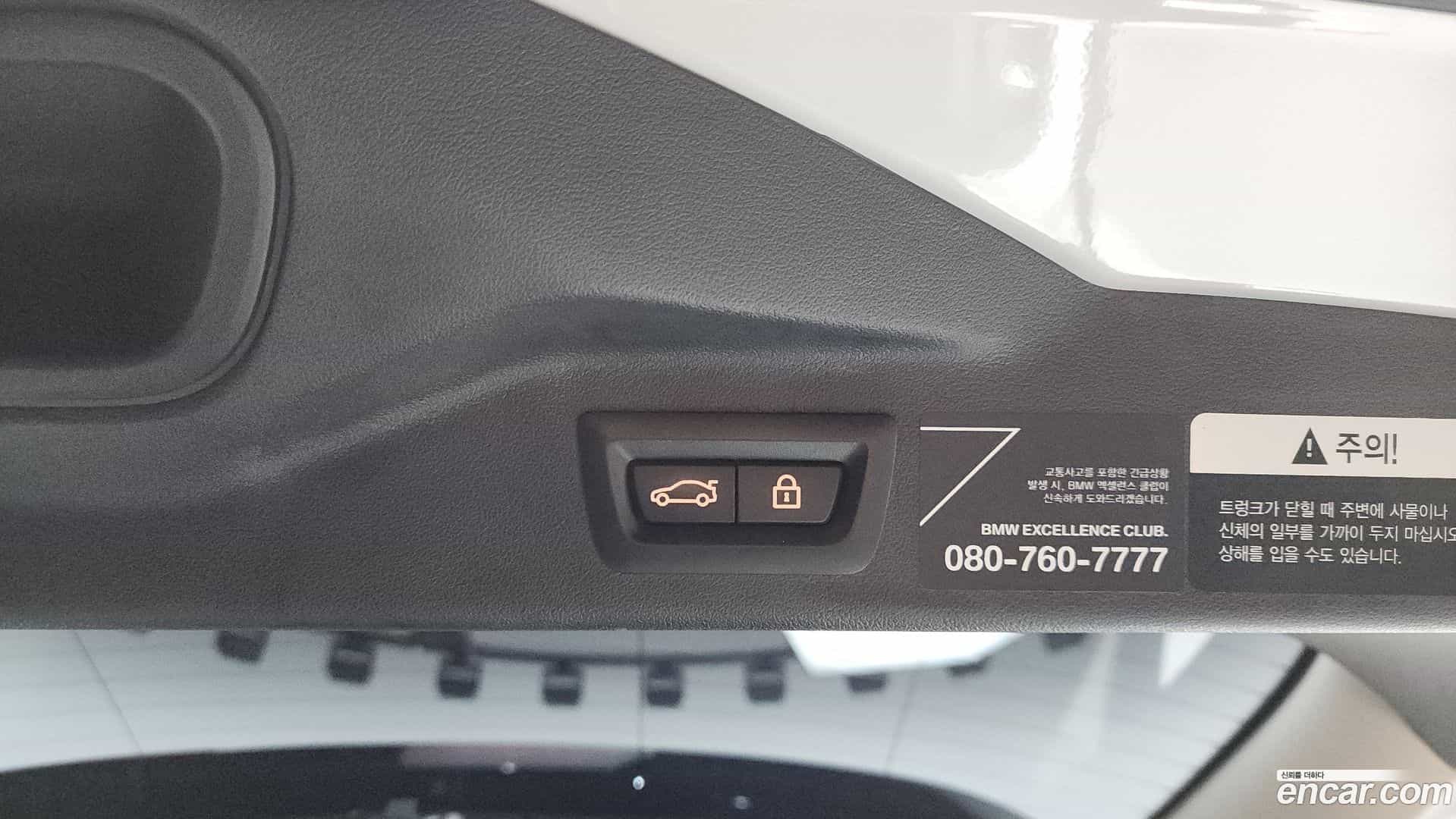 X7 BMW 2021.5-OPTION-024