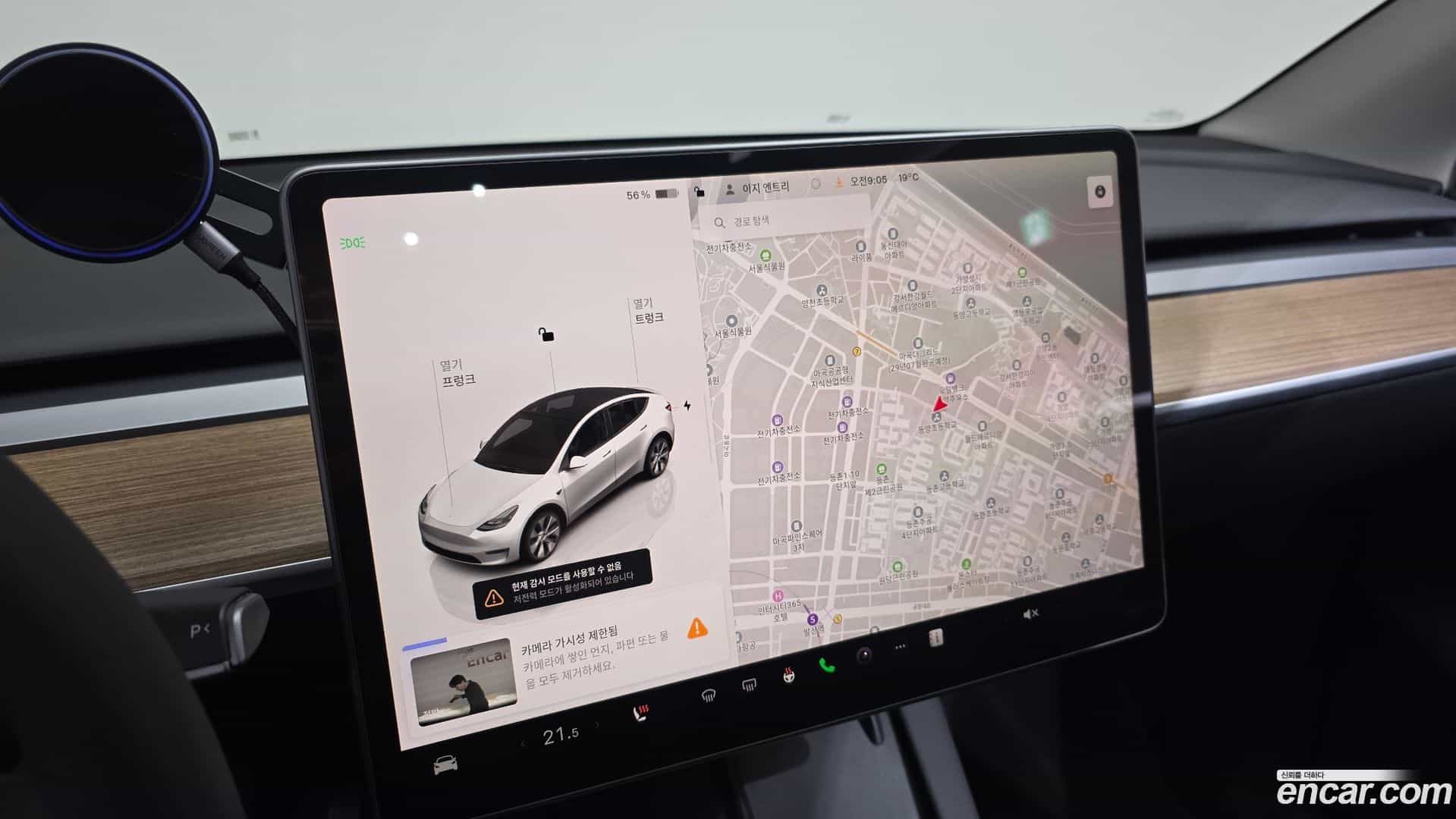 Model Y Tesla 2024.2-OPTION-018