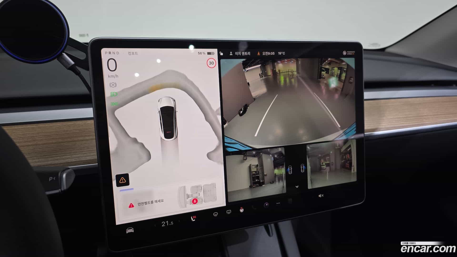 Model Y Tesla 2024.2-OPTION-019