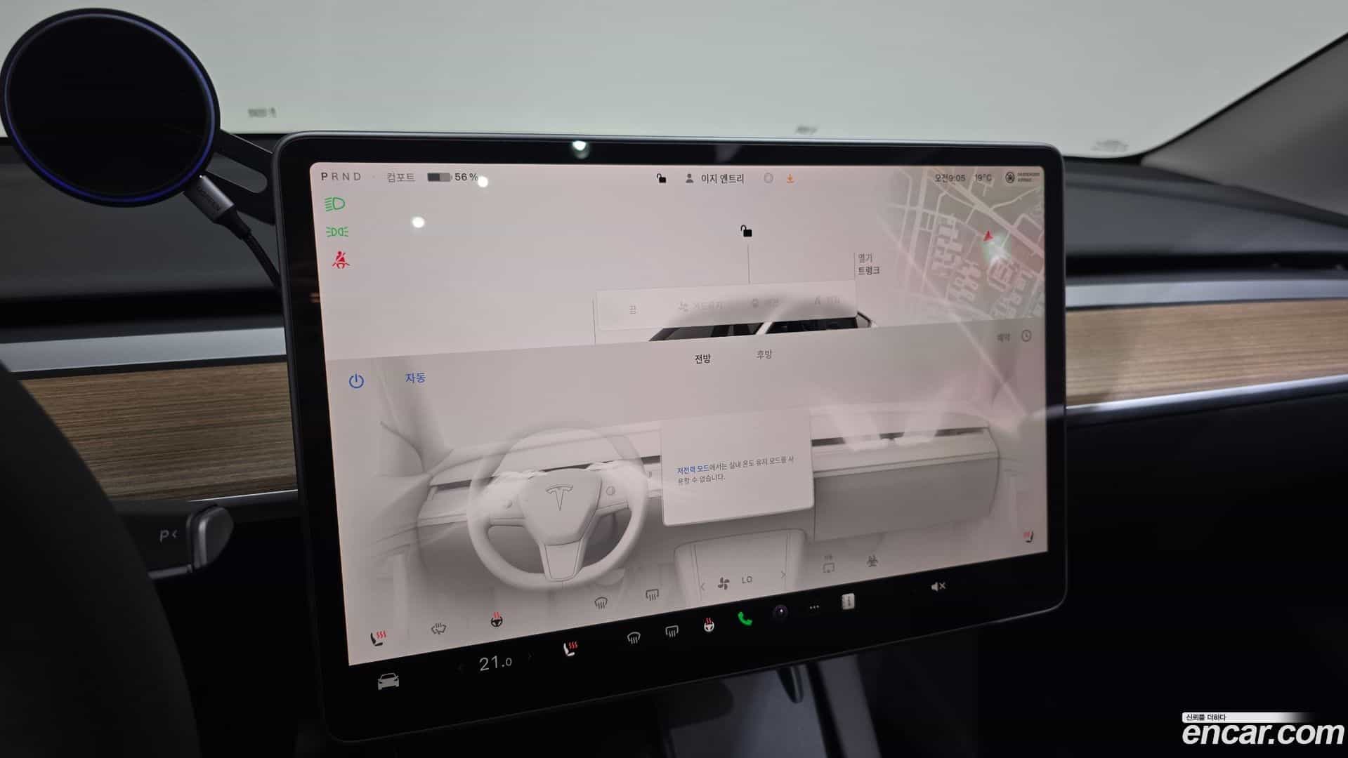 Model Y Tesla 2024.2-OPTION-020