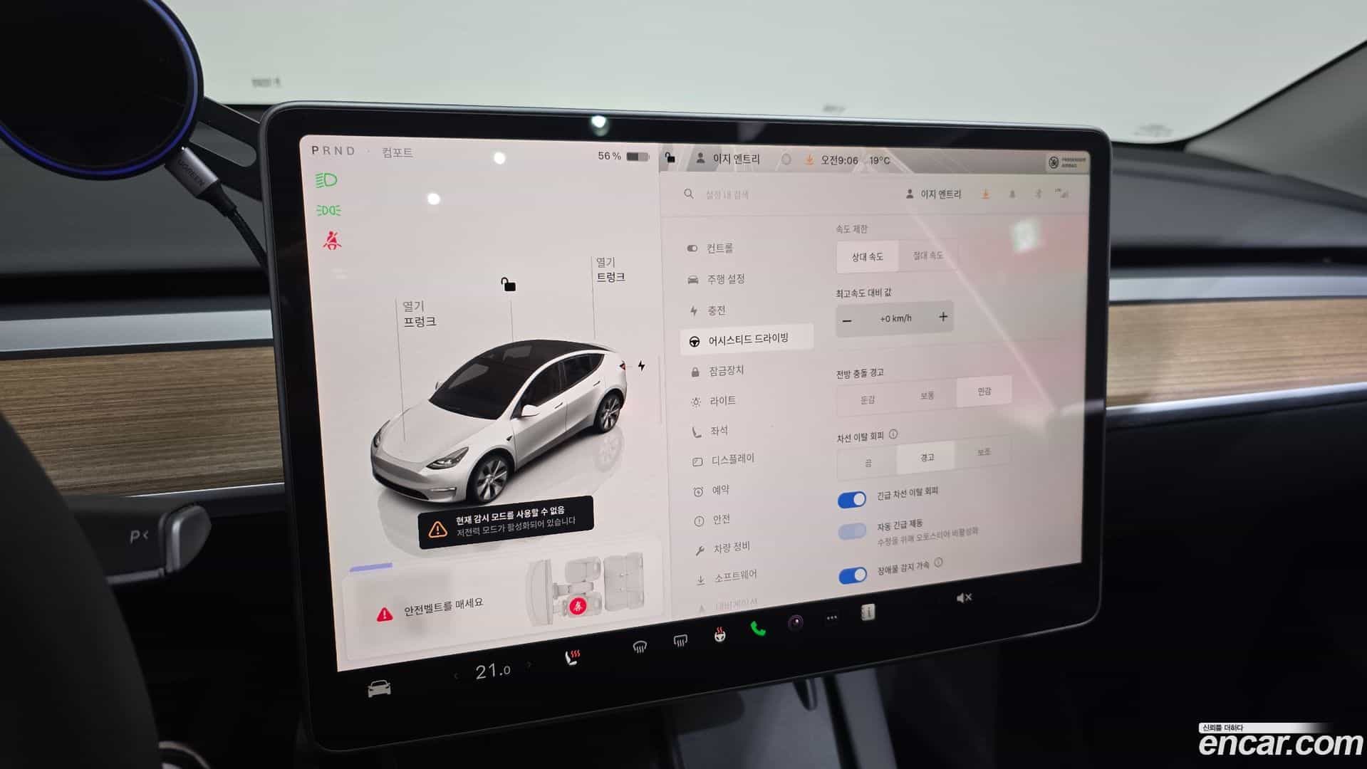 Model Y Tesla 2024.2-OPTION-022
