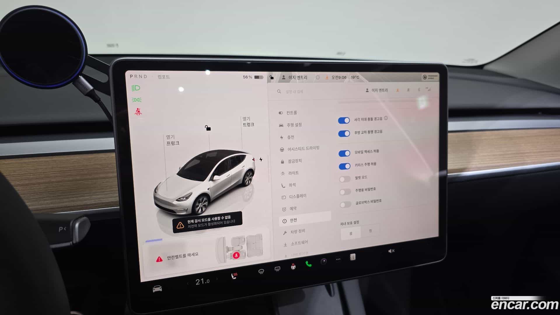 Model Y Tesla 2024.2-OPTION-023