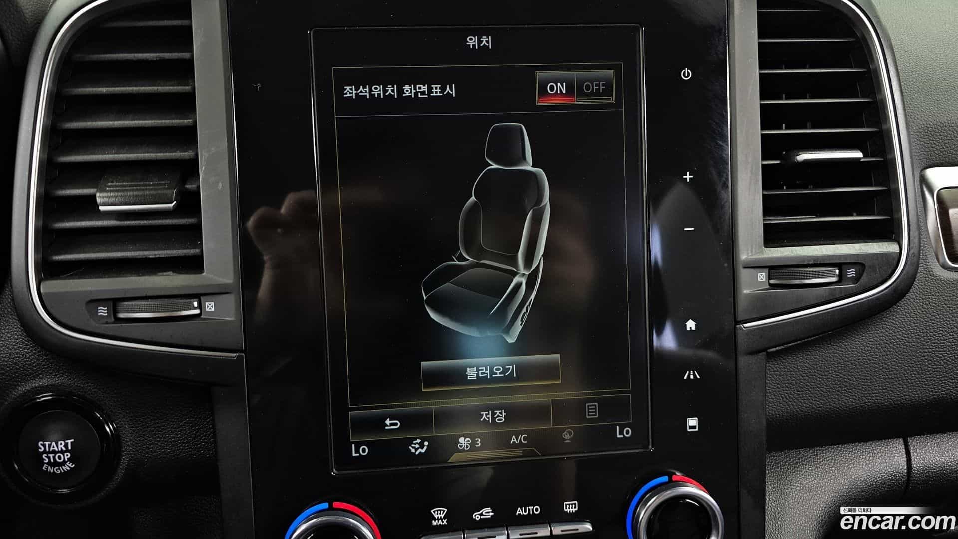 QM6 Renault Korea 2020.5-OPTION-044