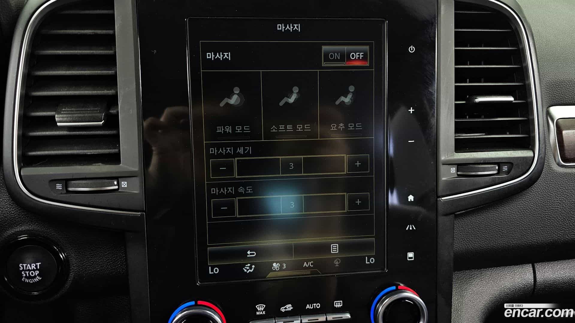 QM6 Renault Korea 2020.5-OPTION-047