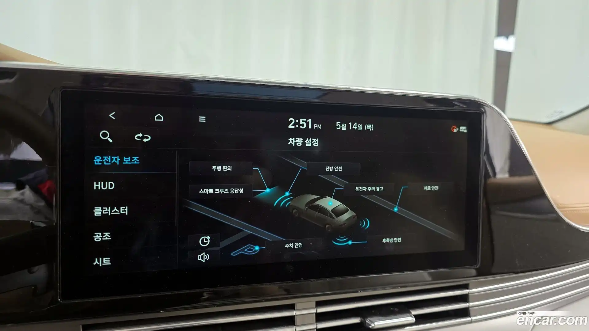 Grandeur Hyundai 2020.1-OPTION-020
