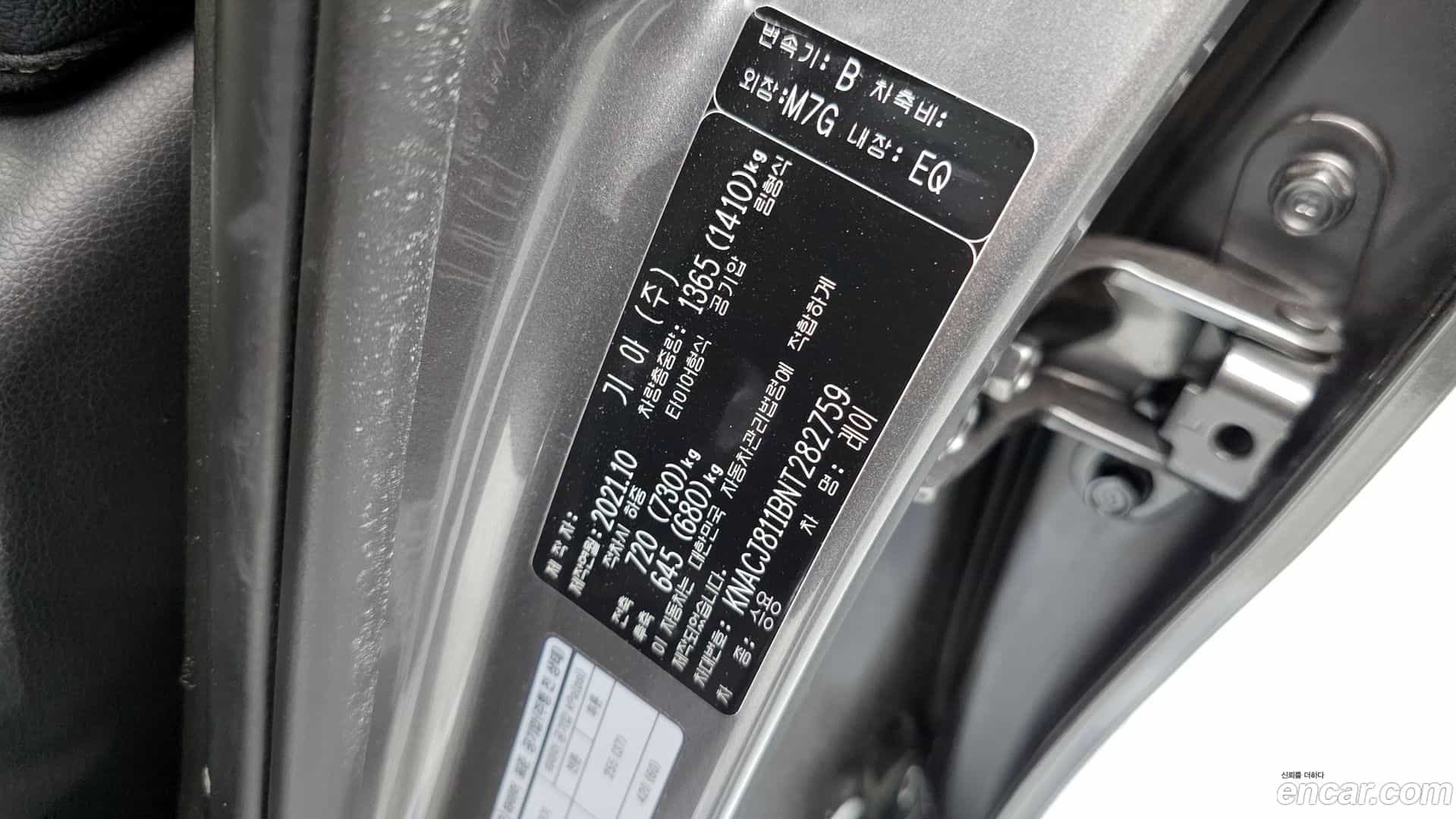 RAY Kia 2021.10-INNER-036