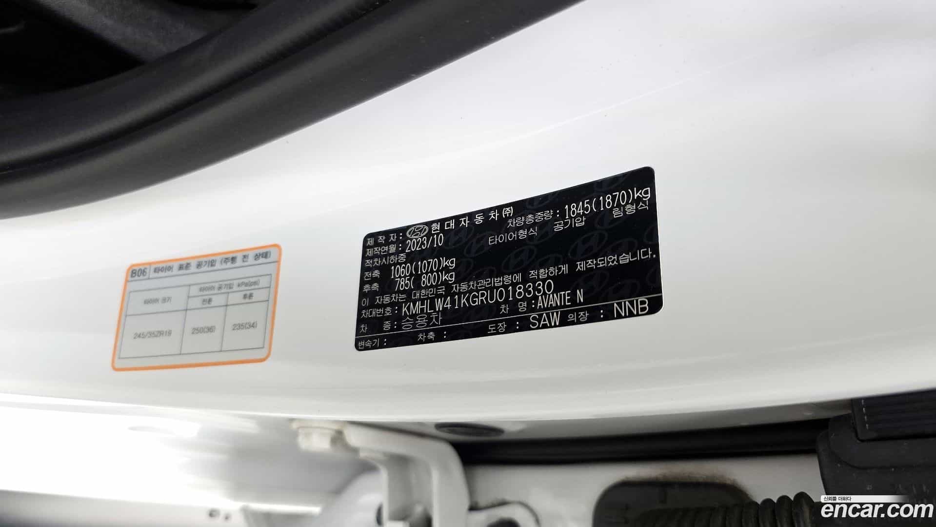 AVANTE Hyundai 2023.9-OPTION-040