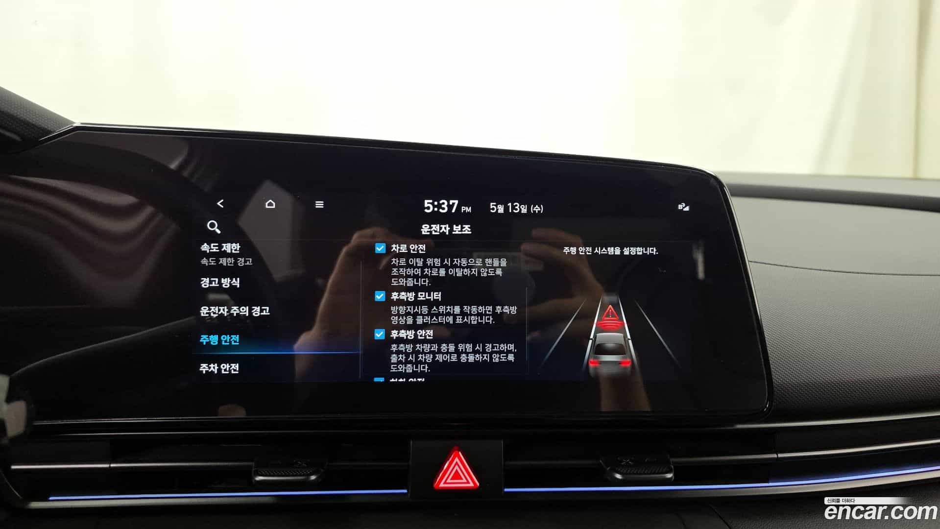 AVANTE Hyundai 2023.9-OPTION-044