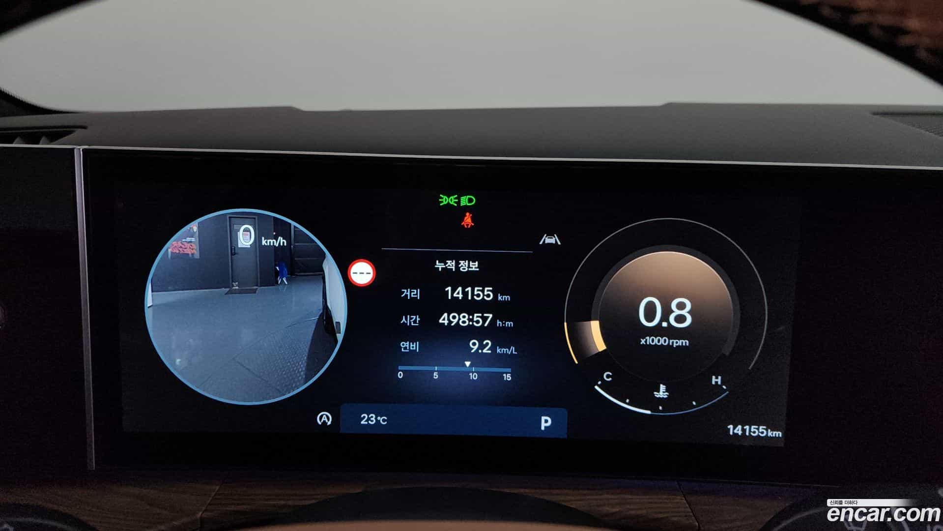 Santafe Hyundai 2024.3-INNER-008