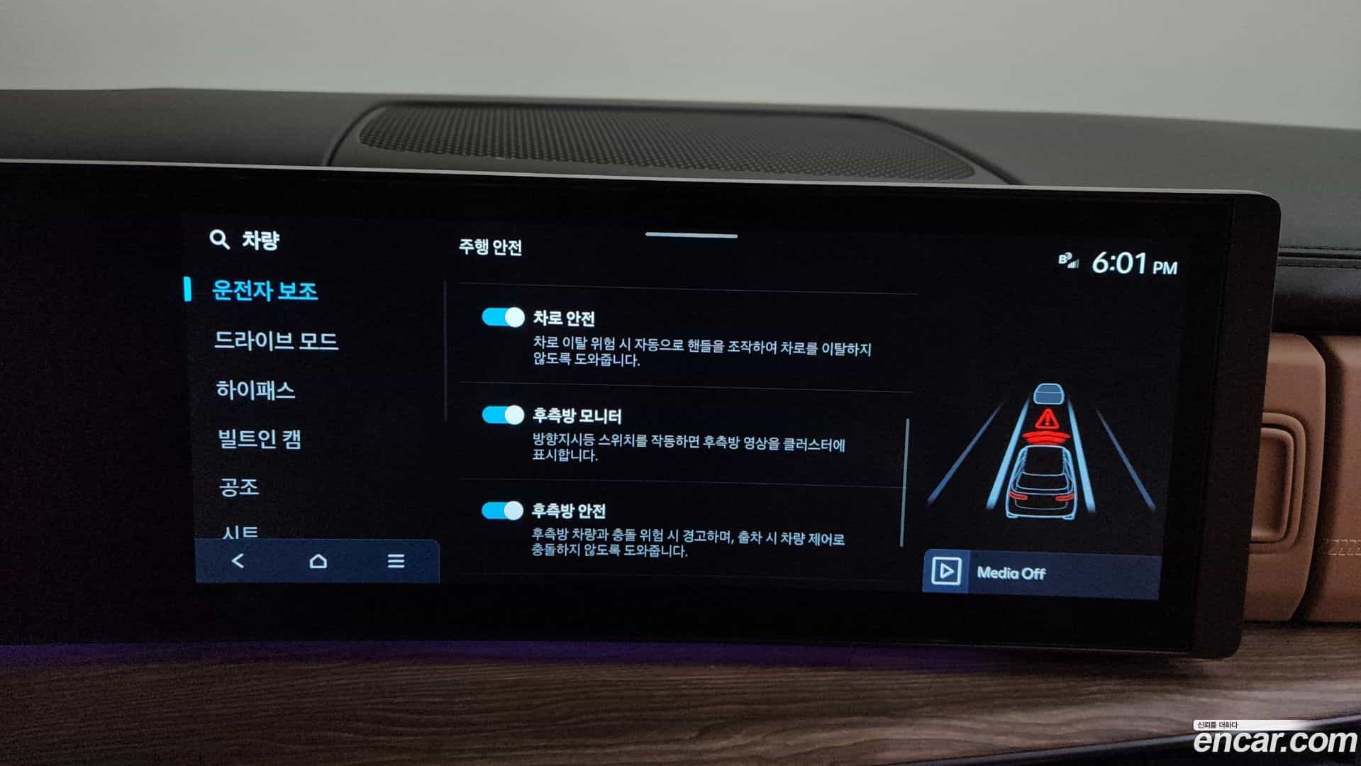 Santafe Hyundai 2024.3-OPTION-047