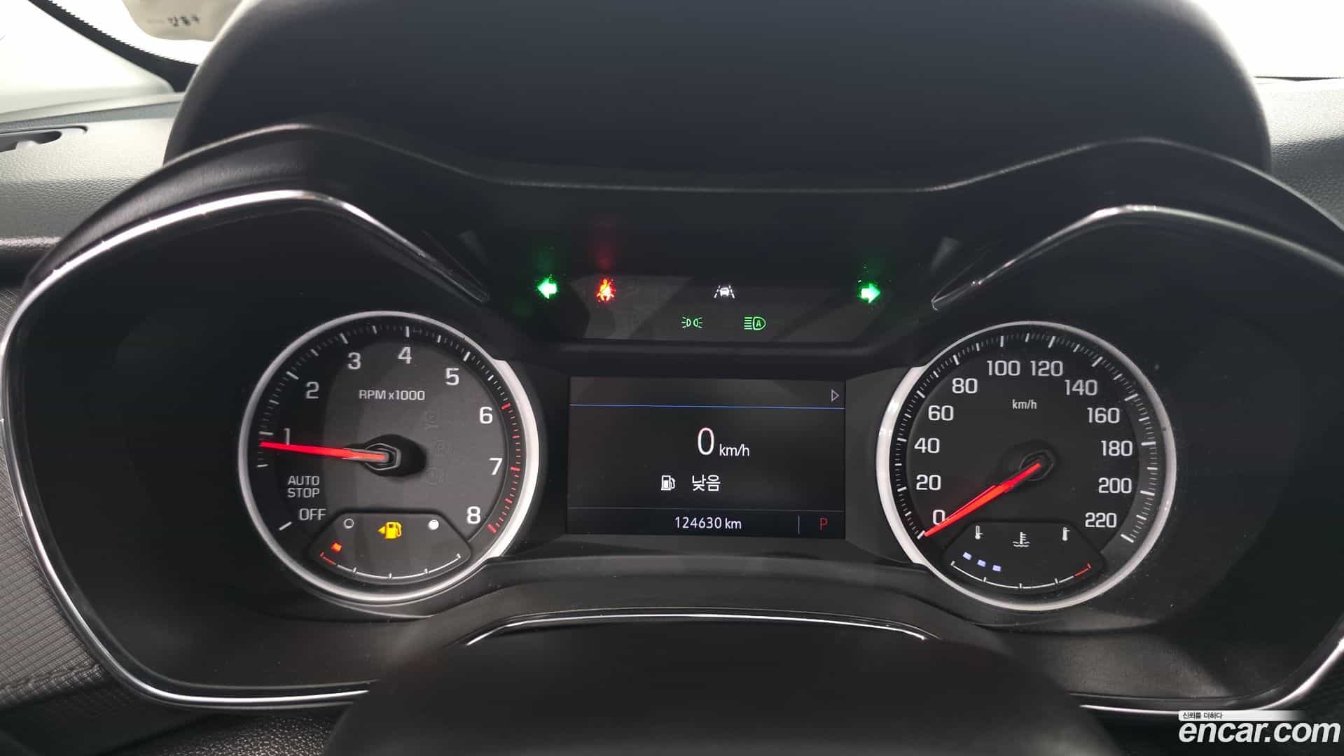 Trailblazer Chevrolet 2020.2-INNER-008