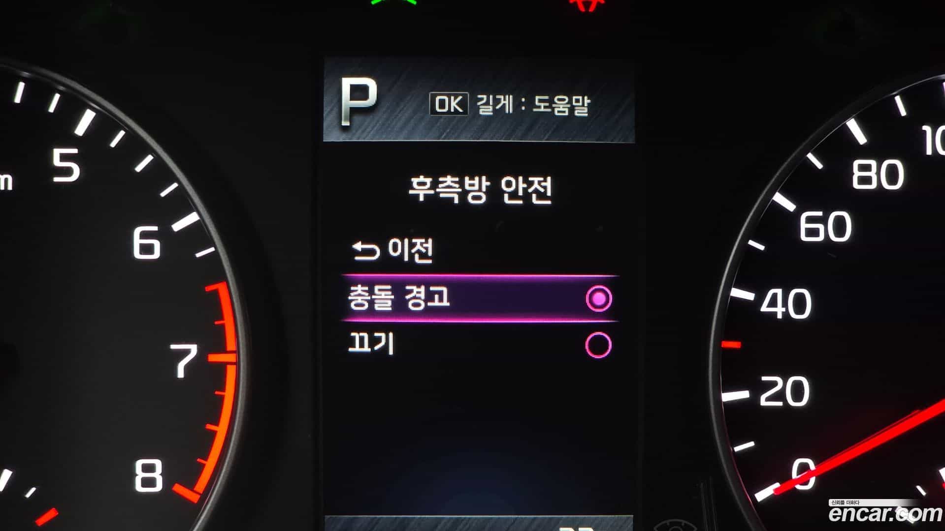 morning Kia 2022.10-OPTION-023