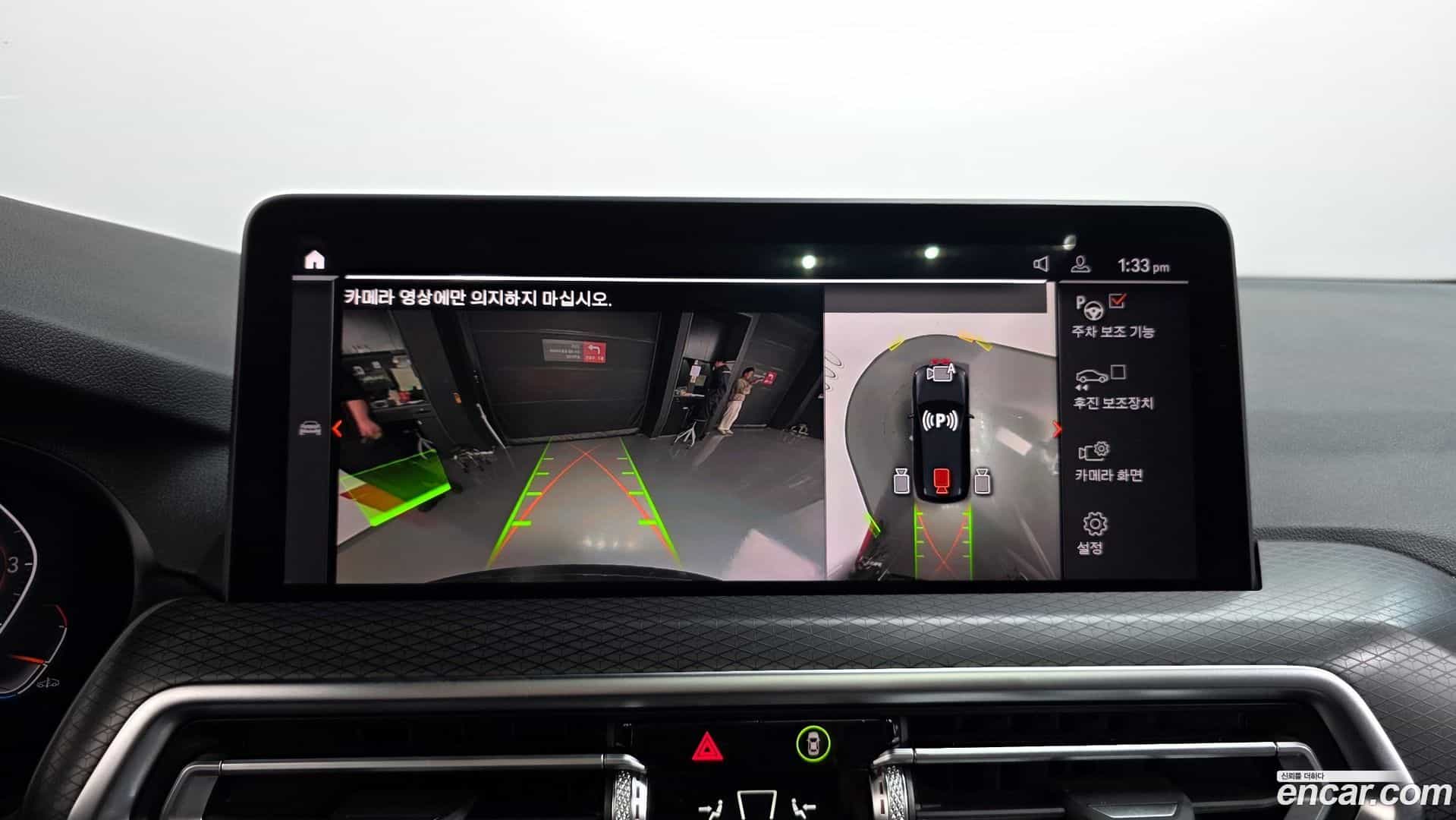 X3 BMW 2023.3-OPTION-019