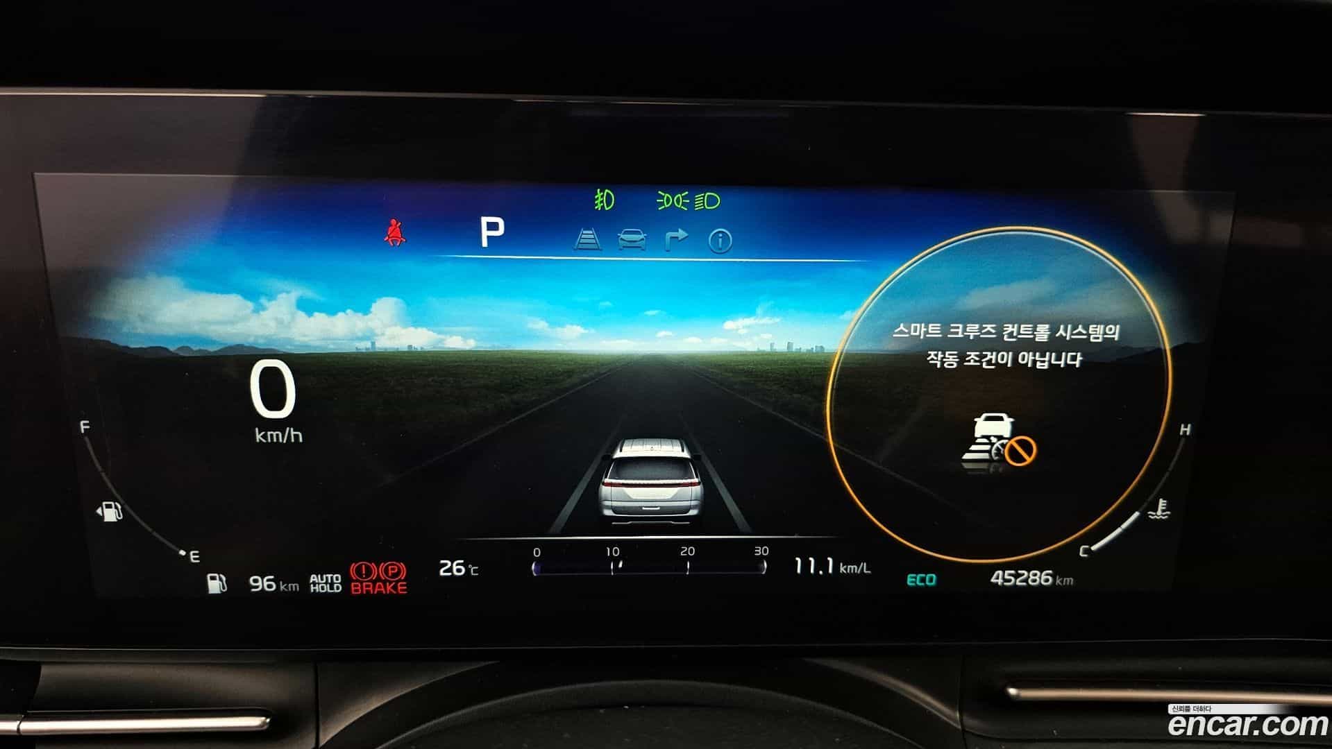 Canival Kia 2023.0-INNER-008