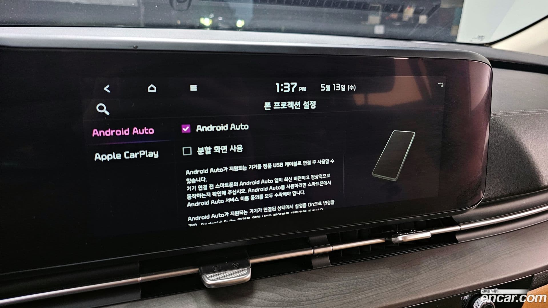 Main__Slider__Photo:Canival Kia 2023.0-30