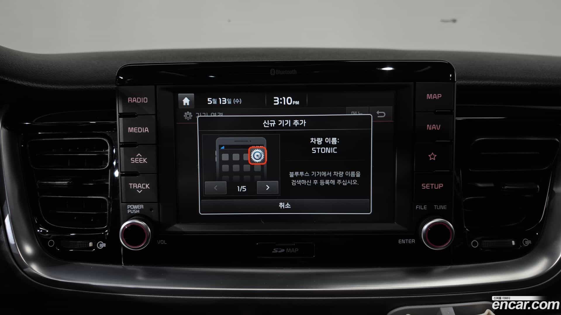 Stonic Kia 2018.2-OPTION-045