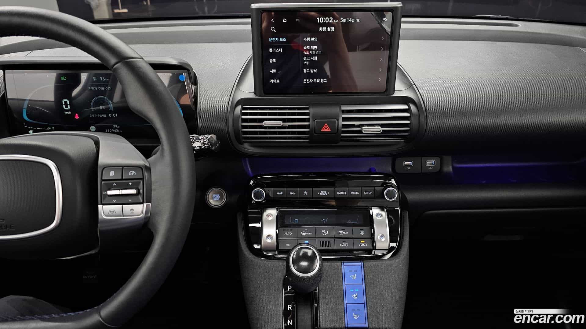 Casper Hyundai 2022.8-OPTION-018