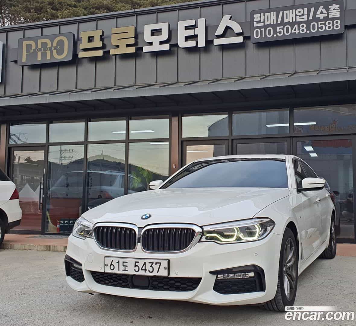 5-Series BMW 2017.11-OUTER-001