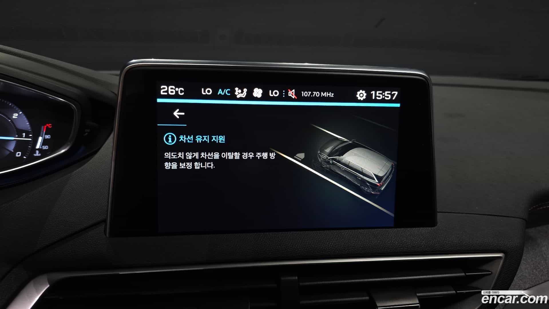 5008 Peugeot 2019.8-OPTION-020