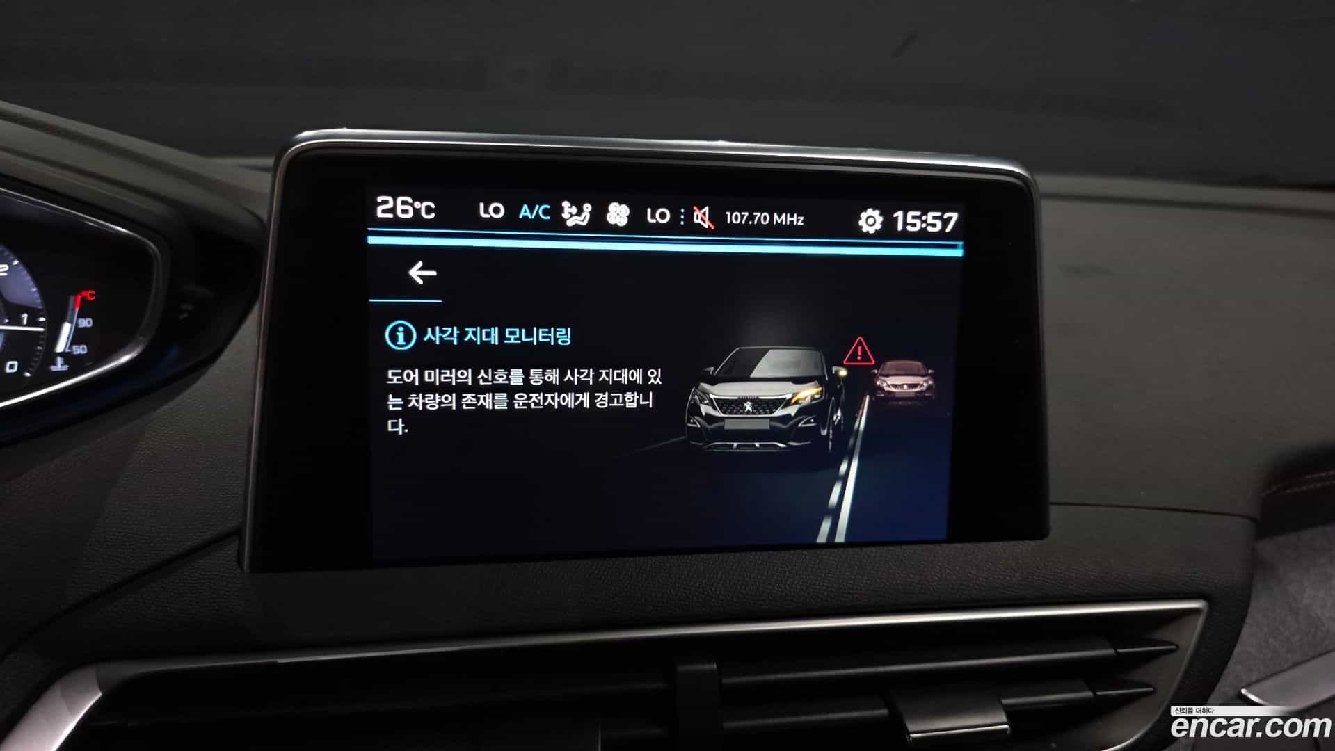 5008 Peugeot 2019.8-OPTION-021