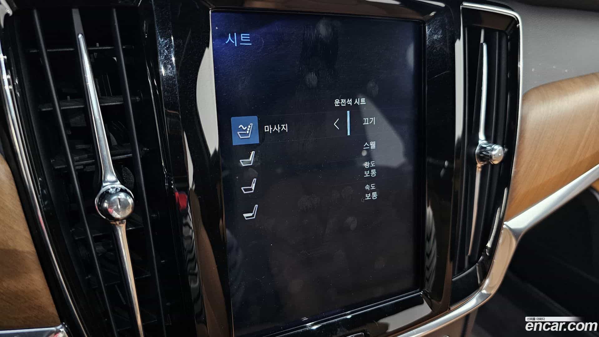 S90 Volvo 2018.4-OPTION-021
