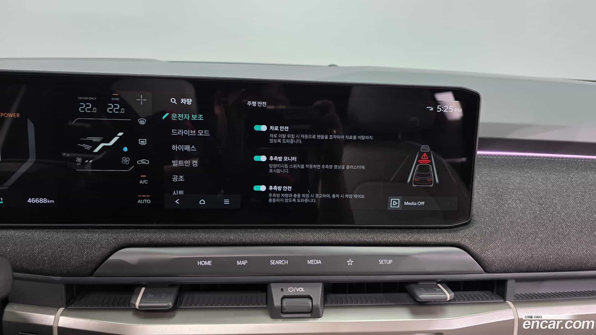 EV3 Kia 2024.6-OPTION-020
