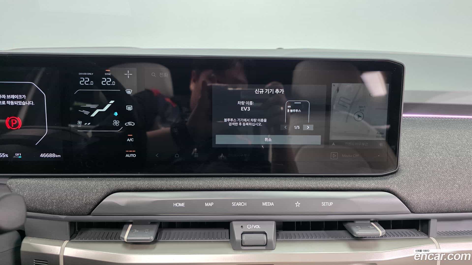 EV3 Kia 2024.6-OPTION-041
