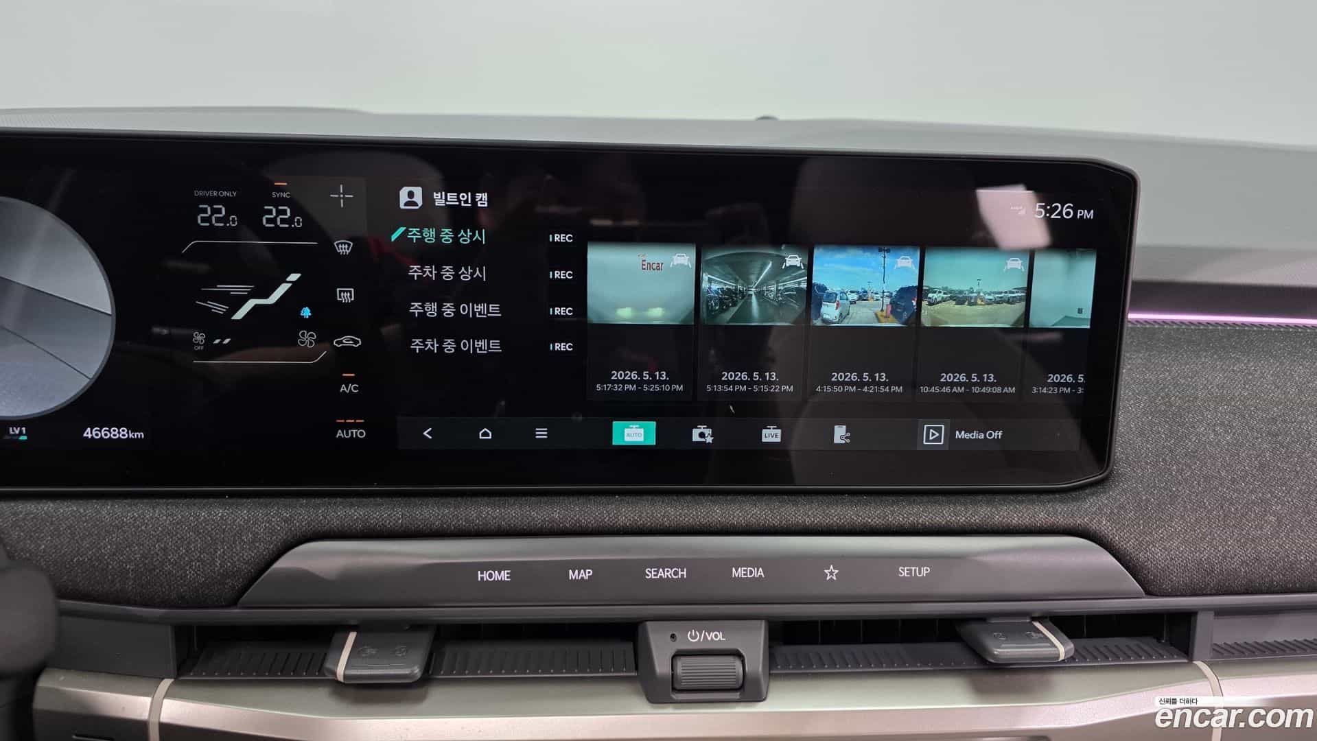 EV3 Kia 2024.6-OPTION-042