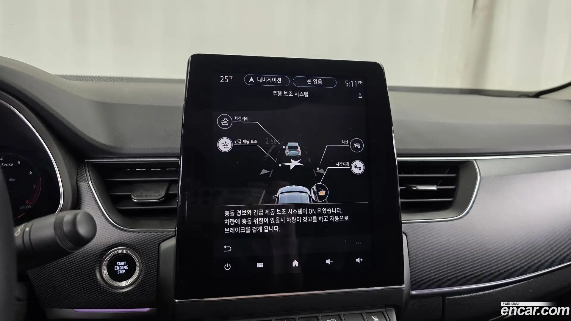 XM3 Renault Korea 2020.3-OPTION-020