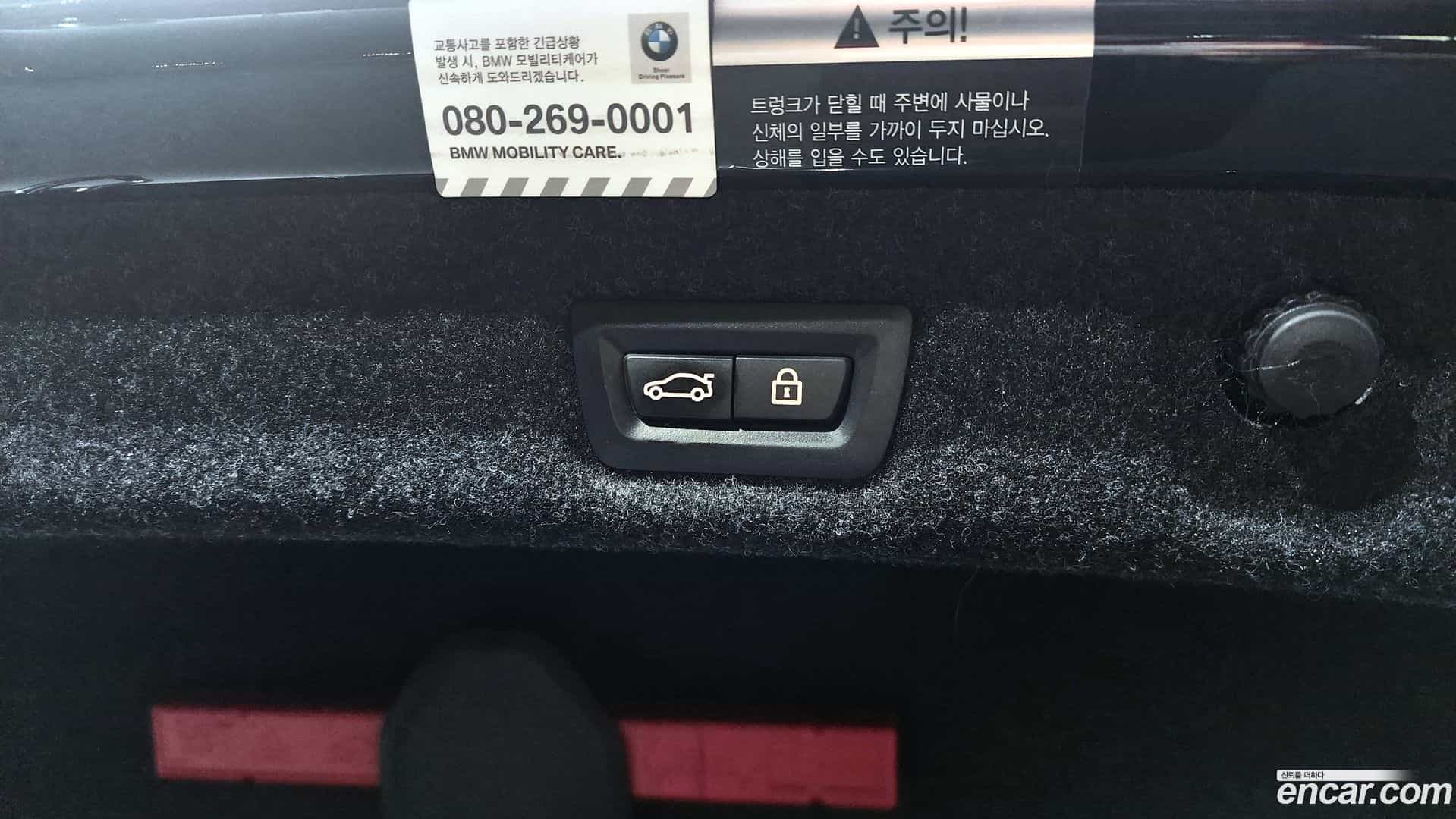 5-Series BMW 2021.1-OPTION-045