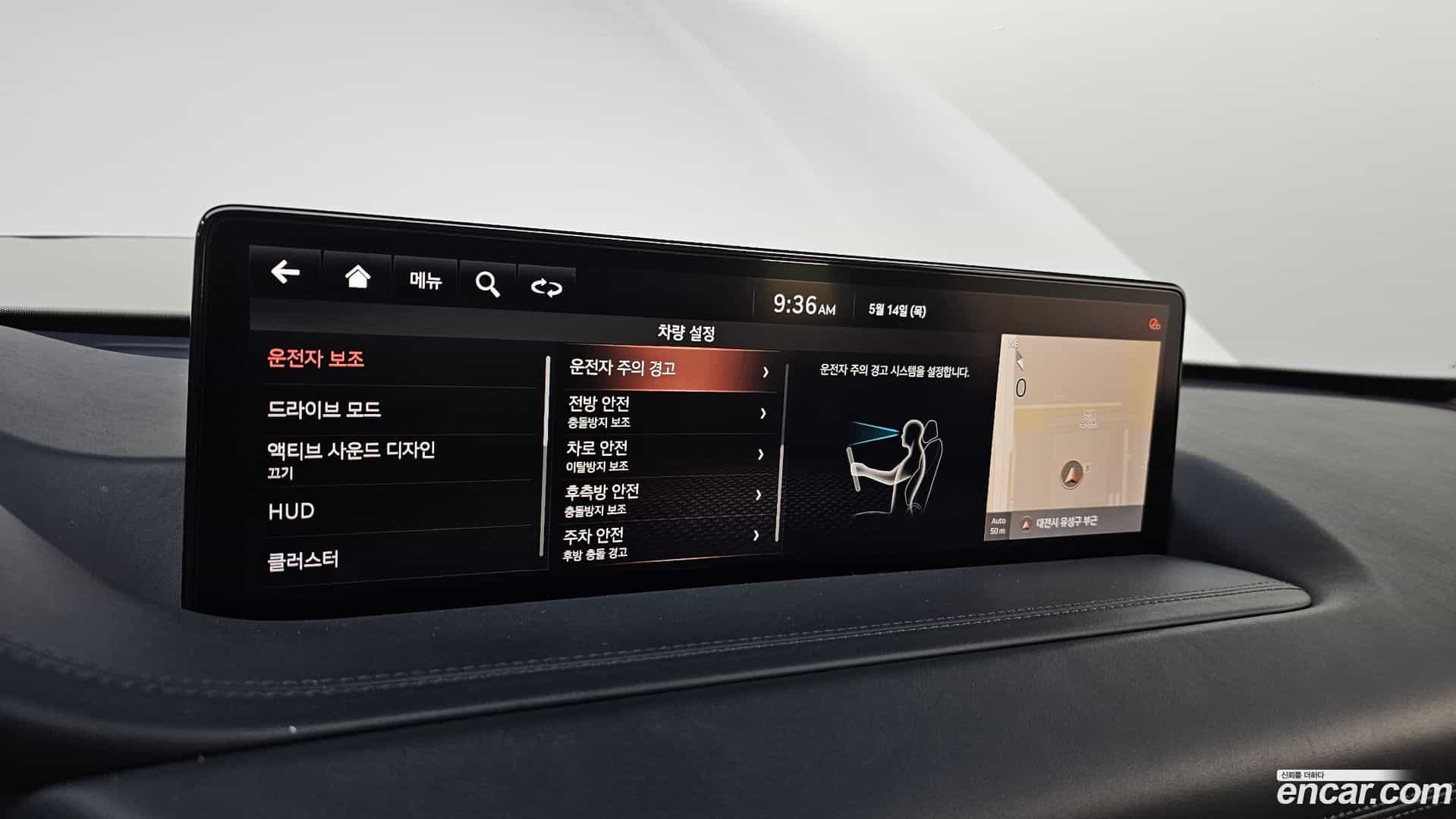 GV80 Genesis 2020.2-OPTION-042