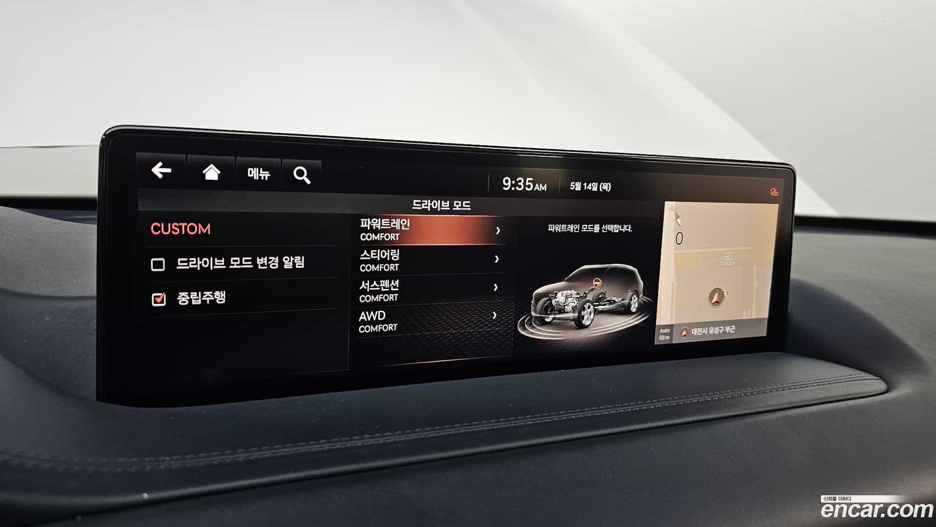 GV80 Genesis 2020.2-OPTION-043