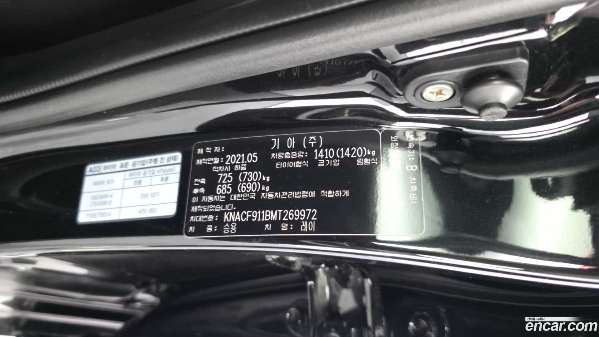 RAY Kia 2021.4-OPTION-047