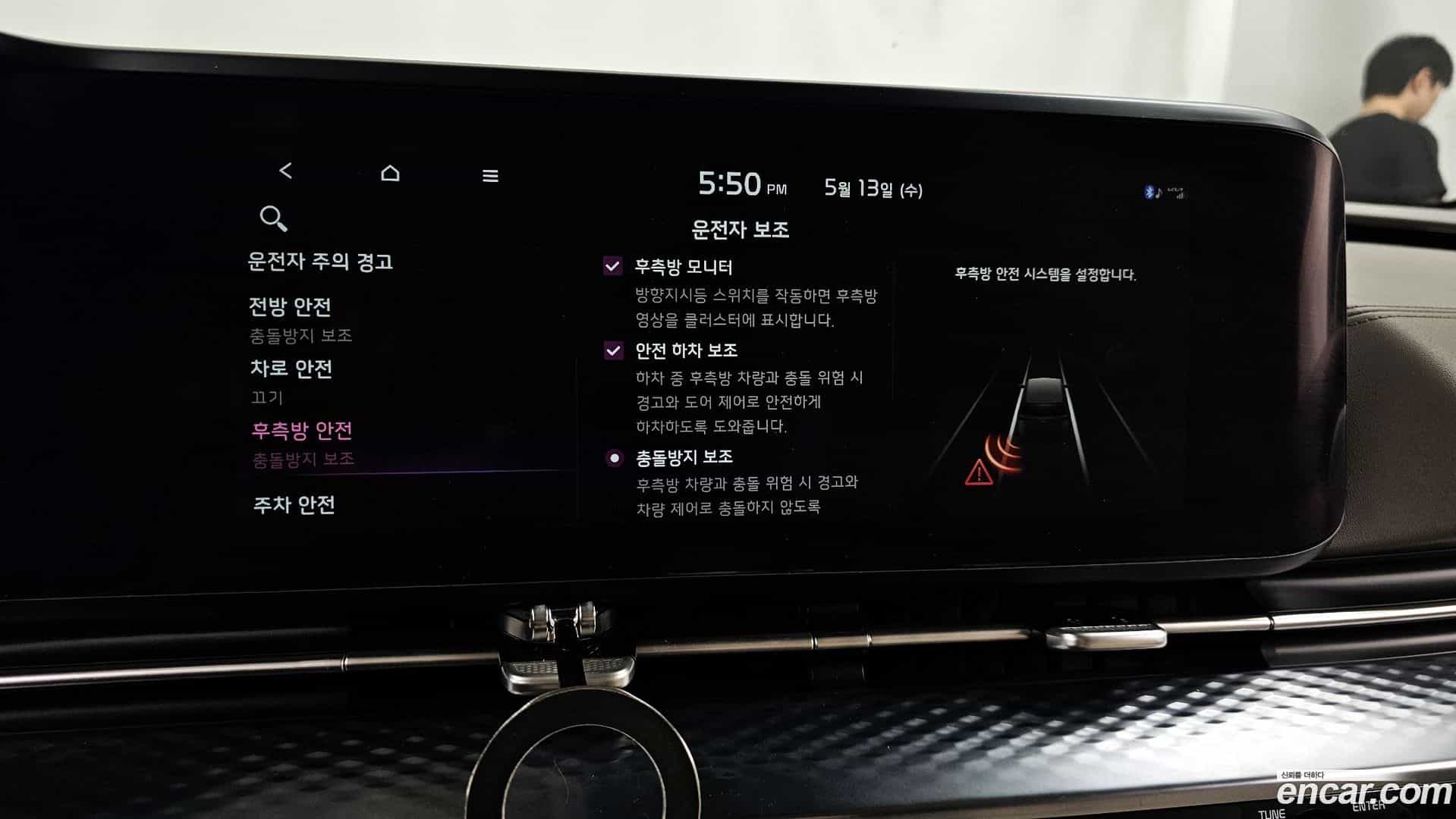 Canival Kia 2021.4-OPTION-020