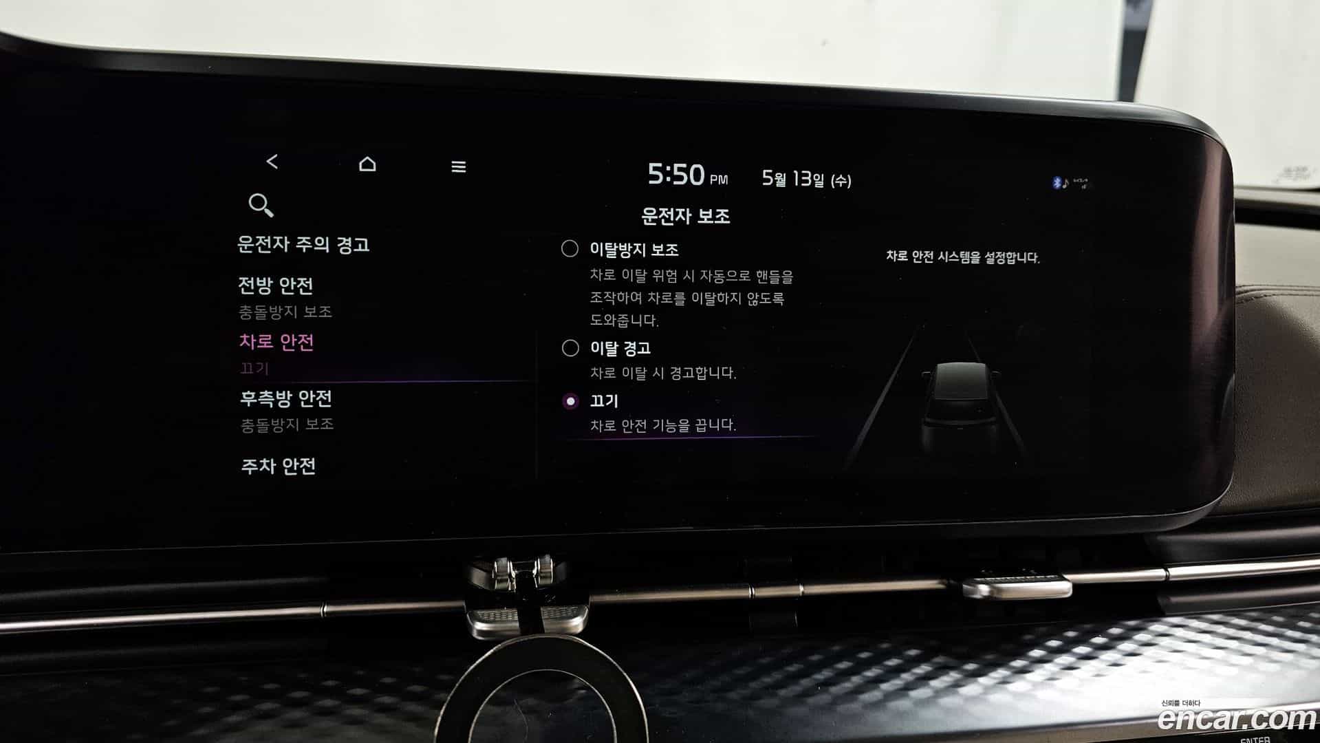 Canival Kia 2021.4-OPTION-047