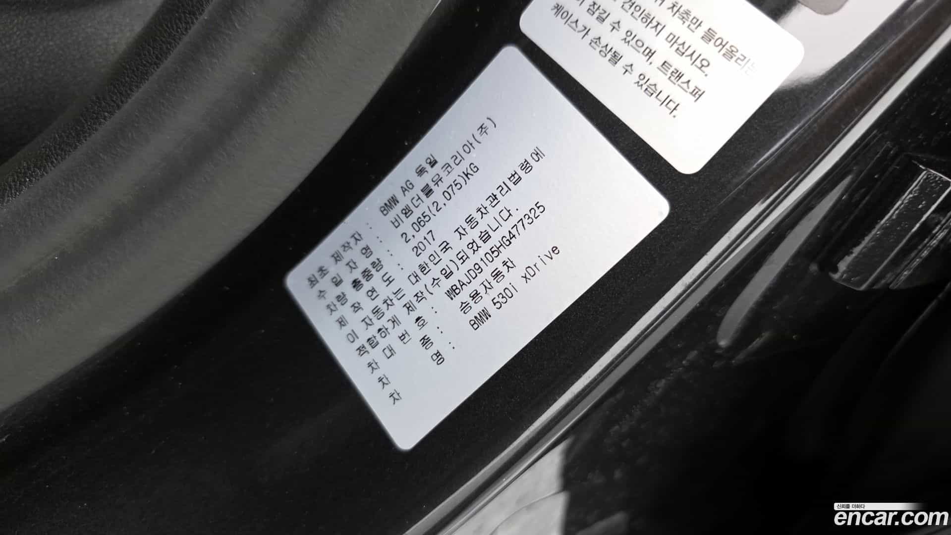 5-Series BMW 2017.4-OPTION-024
