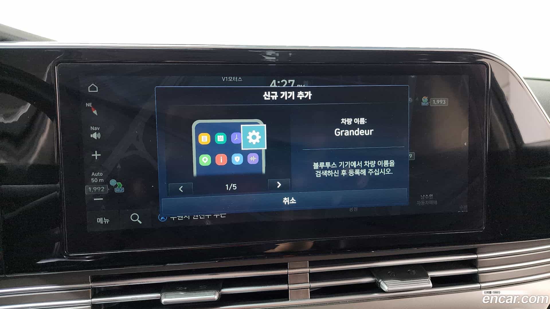 Grandeur Hyundai 2020.2-OPTION-016